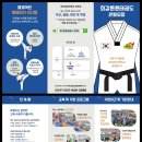 최강튼튼태권도 이미지