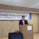 태경케미컬(주)