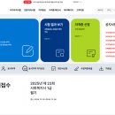 0-2. [현대건설기술교육원]건설공사관리 지원 스펙 - 합격 후기&amp;본격 취준시작
