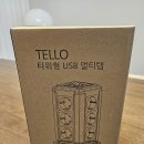 스파크텔 | 고용량 4000w 텔로 타워형 멀티탭 12구 USB 충전 가능 사용후기