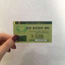 안산보건안마원센터 네이버블로그