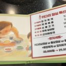 키다리고깃집 이미지