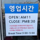 짬뽕천하통일 이미지