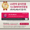 (주)브랜즈웰 이미지