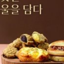 커피n빵 이미지