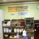 고수닭강정 - 서대문구 인왕시장길 16 | 고수닭강정