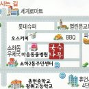광명김안과