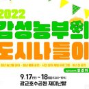 감성농부