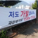 곽민재가모 이미지