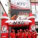 처갓집양념치킨 수원정자점 네이버블로그