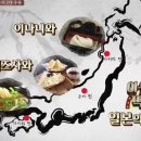 우리우동 이미지