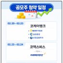 중간지점 주식회사