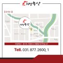 의정축산식당 이미지