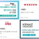 디자인스튜디오케나즈 이미지