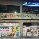 탁이보쌈후냉면