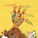 단비 이미지