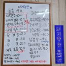 세연면옥 이미지