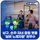 남구실버작은도서관 네이버블로그
