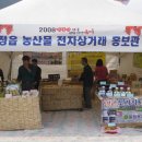 부부농산물