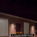 스테이 사선