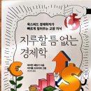 더난