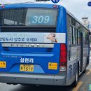 중방슈퍼 이미지