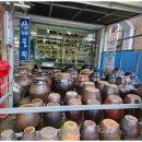 나물부페 이미지