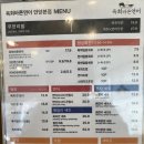 육회바른연어안양 이미지