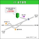 JS골프연습장