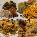 원곡역 1번출구 뒤 | 창동역맛집 애슐리퀸즈 창동 씨드큐브점 내돈내산 후기