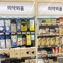 오케이 이마트안경 이미지