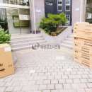 부영시스템