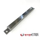 기성공구 이미지