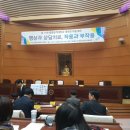 중앙승가대학교 대학원 이미지