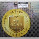 정읍박병원 이미지