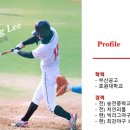 빅리그야구아카데미 이미지