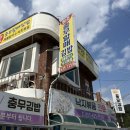 우제봉전망대 | 카페 괴르네리, 선선대 전망대, 우제봉 (메뉴, 가격, 웨이팅, 주차, 솔직후기, 내돈내산, 영업시간, 코스)