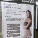 시네마타워 | [시흥 플라잉 요가] 플라잉요가 MJ studio
