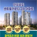 센트럴삼성공인중개사사무소 이미지