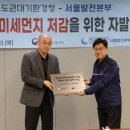 한국중부발전(주) 서울발전본부 이미지