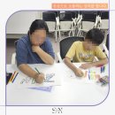 그림책으로 소통 | 서초구 가족관계개선 소통수업 그림책 테라피 마음열기