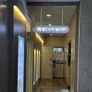 웰킨두피탈모센터천안신불당점 | 천안 탈모 성지 - 웰킨두피탈모센터 천안신불당점 찐후기 (+일주일 후기 포함)