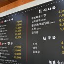 죽림식당 이미지