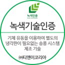 (주)티앤이코리아 네이버블로그
