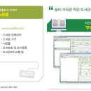 작은도서관 봄 이미지