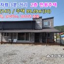 읍내로 7 티스토리