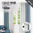 단델리온 하우스 이미지