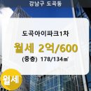 도곡1-104 이미지
