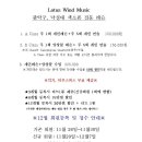 로터스색소폰 - 마포구 새창로 14 | 로터스색소폰