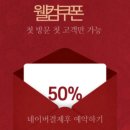 바디투